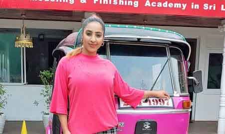 රෝස පාට ත්රීවිලයක් අරන් ත්රිකලා ආයෙත් කරළියට