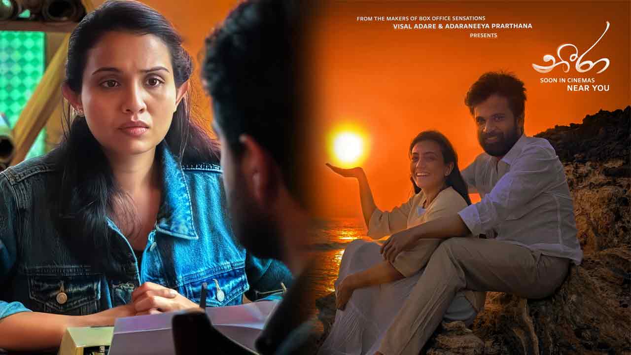 "නීරා" CEL/LFD/SCOPE ඇතුළු සිනමා ශාලා රැසකදී ළඟදීම
