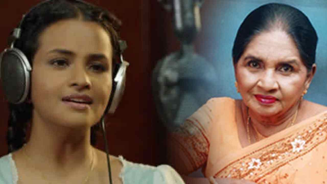 කලාශූරි ලතා වල්පොලගේ ජීවිත කතාව සිනමාවට