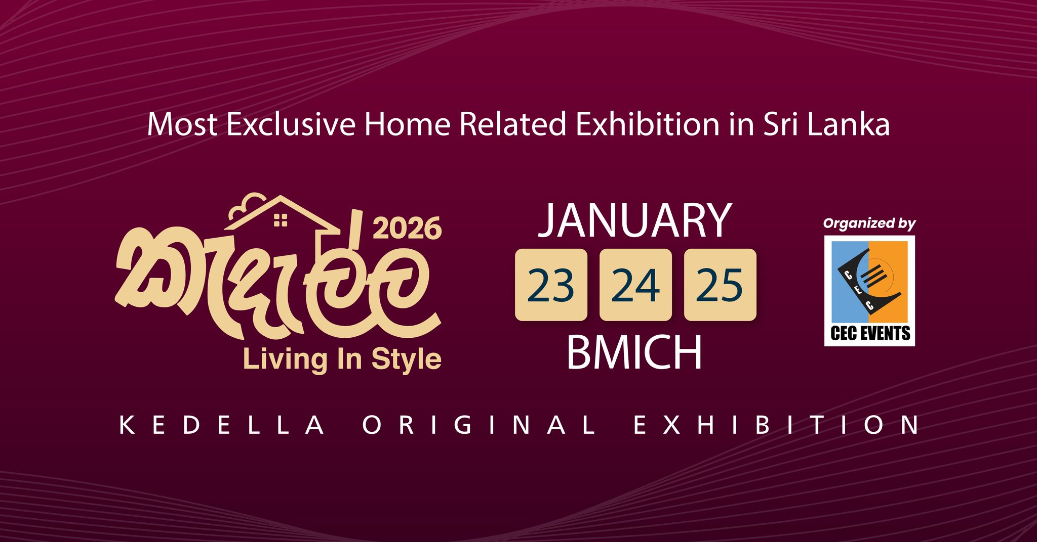 කැදැල්ල Living in Style - 2026 දෙසැම්බර් 23 වැනිදා සිට