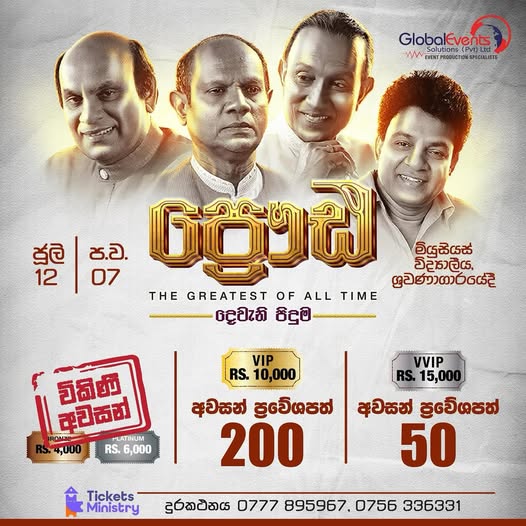 PRAUDA THE 2ND EDITION