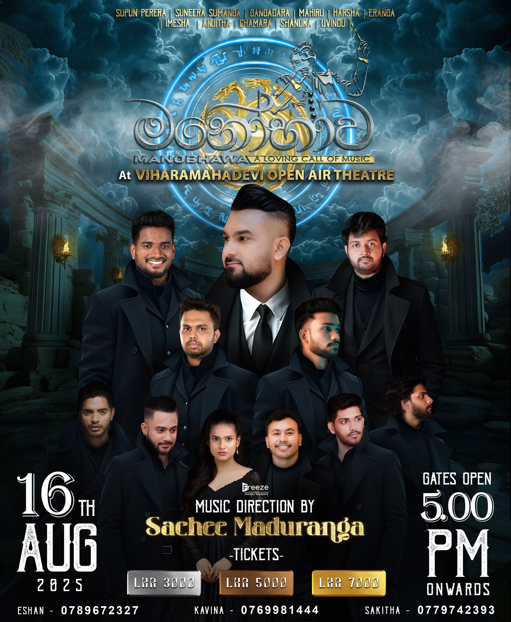 මනෝභාවය