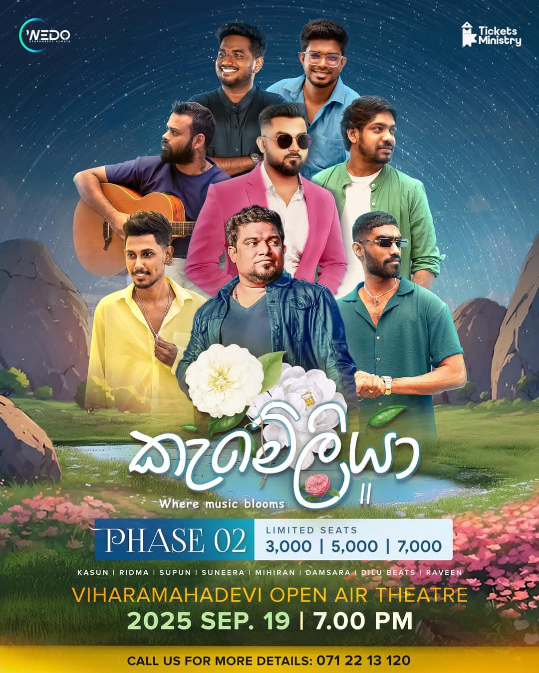 කැමේලියා