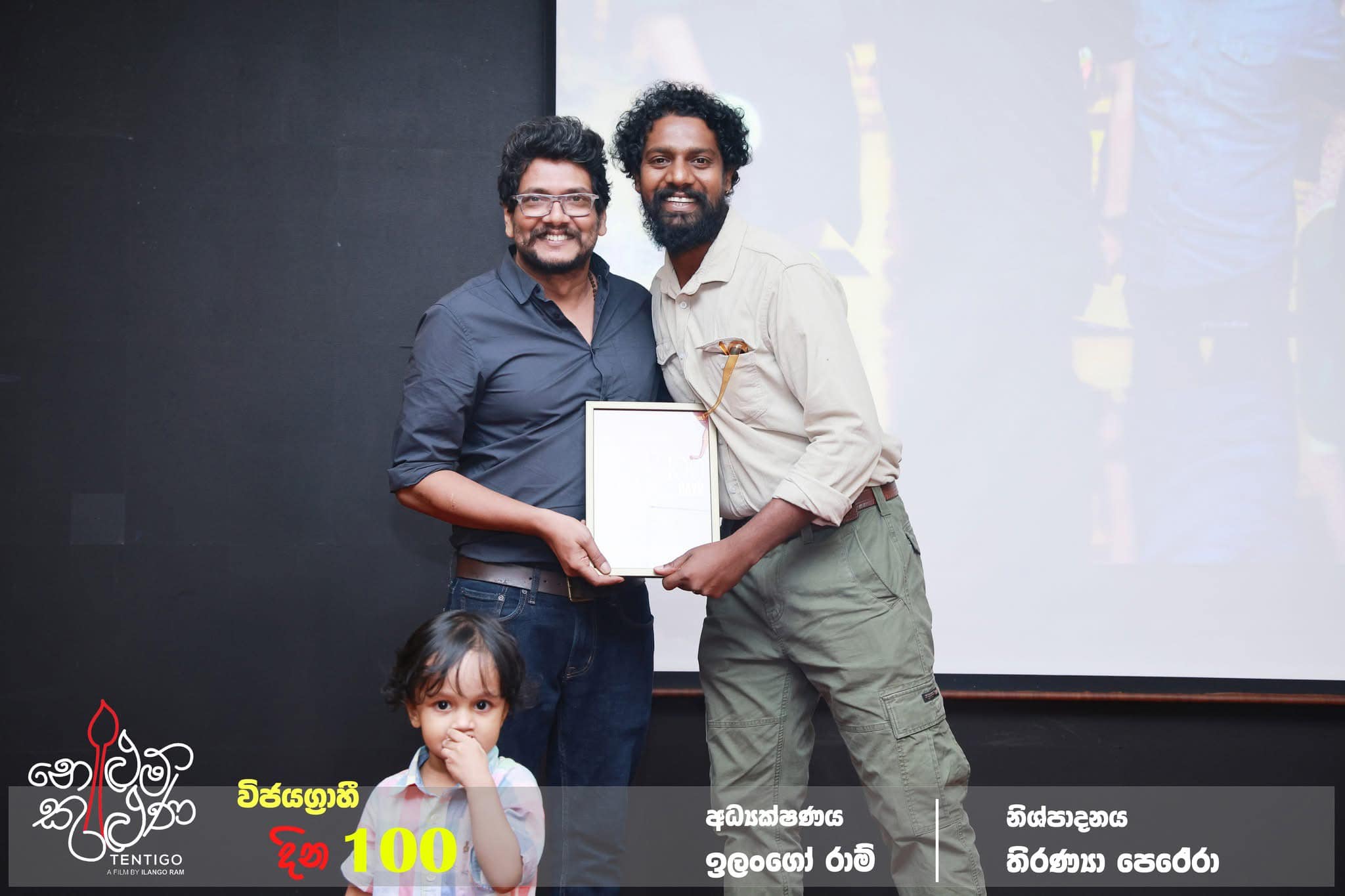 ‘නෙළුම් කුලුන’ දින 100යි!!