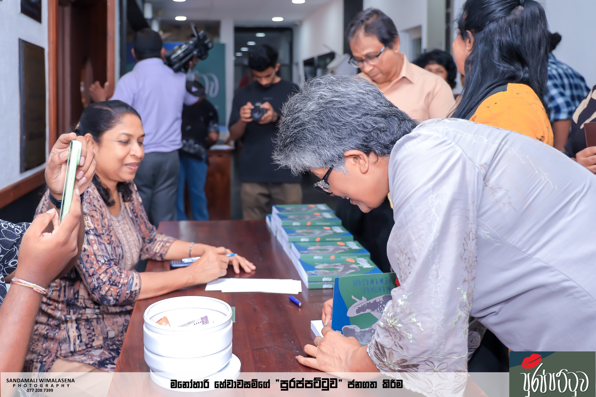 මනෝහාරි හේවාවසම්ගේ “පුරප්පට්ටුව” දොරට වඩී